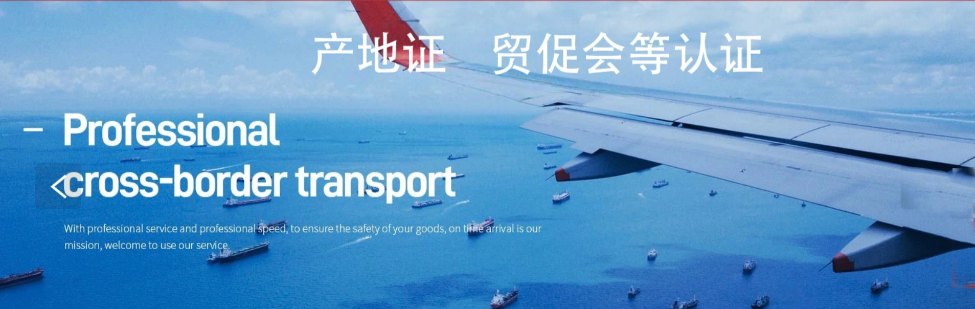 一站式解决方案